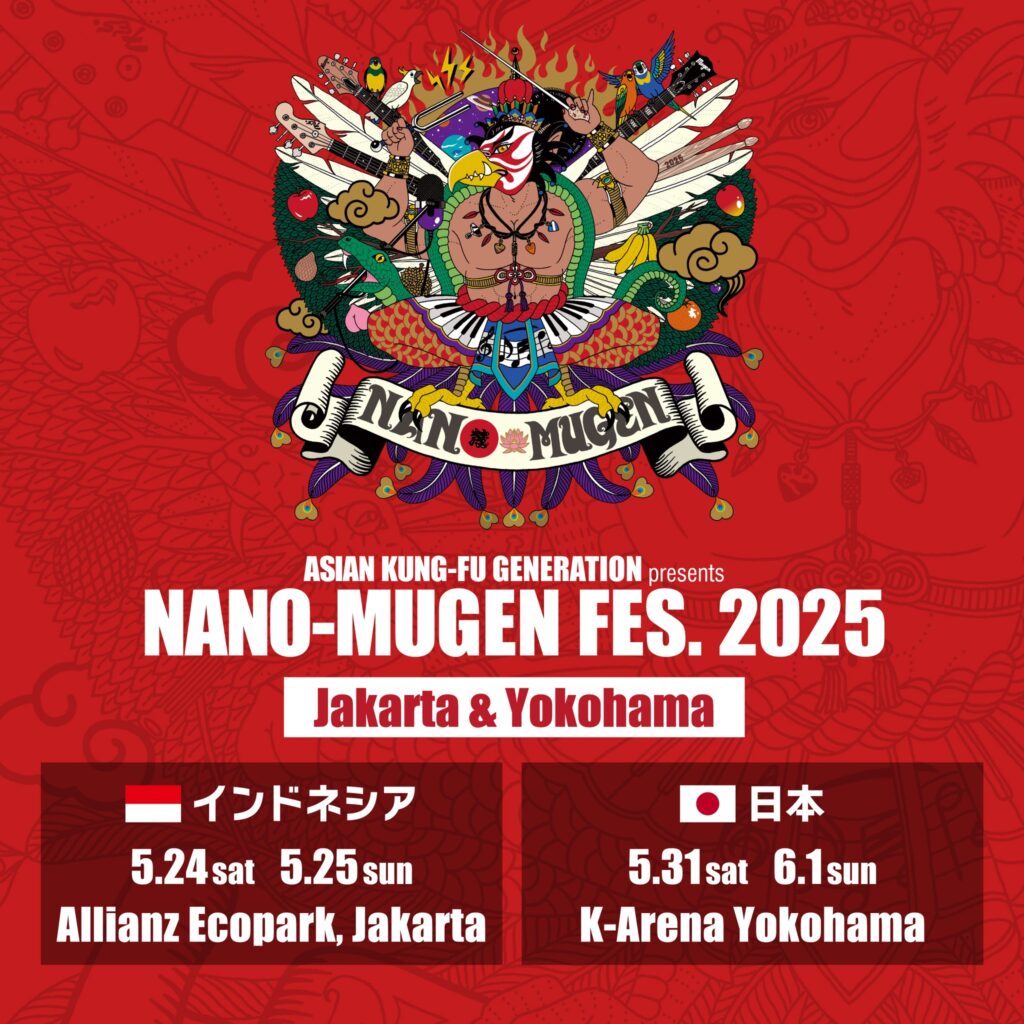 Das Nano-Mugen Festival ist zurück!